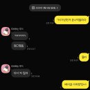 #20250216 #맑음 #사랑해베이글_부산연산점