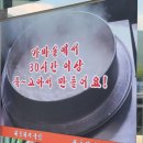 대동돼지국밥 네이버블로그