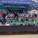 풍산초교 이미지