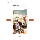 에클레시아 - 남동구 인주대로681번길 47 | 에클레시아