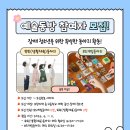 포항시장애인종합복지관