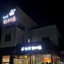 한재골한우마을 이미지