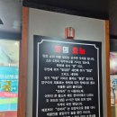 인생한우곱창