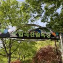 [함안 한식 맛집_산인길]입곡군립공원 산책하고 가기 좋은 함안 밥집(내돈내산,솔직후기)