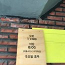 뺑드에코 이미지