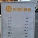 고향미장원 이미지