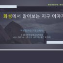 화성시평생학습관 3층 네이버블로그