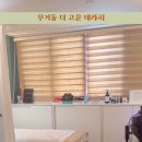 더 고운 테라피