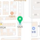 지에스25(GS25)대전관저점 이미지