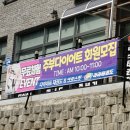 라라태권도 네이버블로그