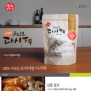 죽방렴영어조합법인 이미지