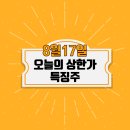 시아제강