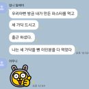 너 때문에 떠날 수가 없어