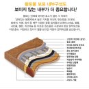 [판매완료] 동서가구 흙침대 퀸사이즈 30만원 (좌우 분리 난방, 1년 미만 사용) 이미지