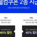 성원밧데리 | 평택 썬팅 올뉴모닝 보라색 변색 및 후면 뽀글이 전체 재시공 작업후기