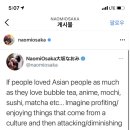 나오미스시 이미지