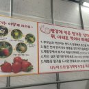 영일휴게실