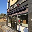 정가네곰탕 | 대구 연경동 맛집 정가네 한우곰탕, 진한 국물에 반해버린 곰탕 맛집