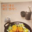 다복향마라탕수성만촌점 이미지