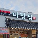 지에스더프레시용인 이미지
