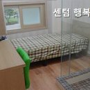 센텀고시텔