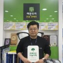 초록안경원 이미지