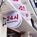 구의해장국 이미지