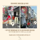 유어무드 | [웨딩메이크업] 온유어무드 후기