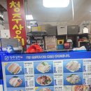 청주고추상회 | 노량진수산시장 [ 청주상회 ] 방어모둠 2인 후기 / 솔직후기