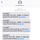 덕유산글램핑 이미지