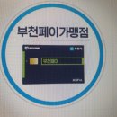 미래로광택코팅 이미지