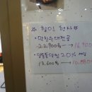 GS25 구월프라자 이미지