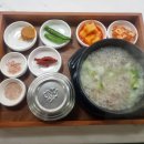 한국건봉