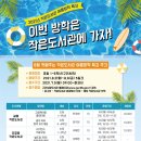 교문2동작은도서관 이미지