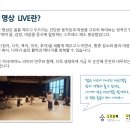 학민재