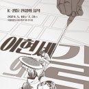 중앙교육사 이미지