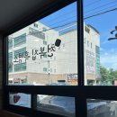 천복집 흑염소 포항효자점 | 천복집 흑염소 포항효자점 내돈내산 염소탕 부모님 기력회복 보양식으로 최고