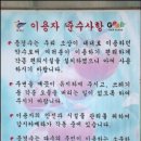 부여군 등경수약수터 이미지