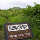 광일목장 이미지