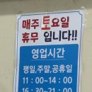 동궁찜닭영주점