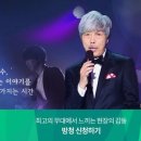 콘서트7080 이미지