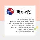 학익초등학교 이미지