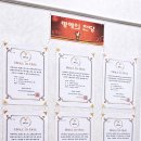 SG베스트스크린골프 네이버블로그