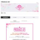 [2ch] Mnet의 인기예능 "프로듀스48" 7화 방영, 일본반응 이미지