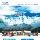 챌린져 이미지