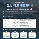 신송중학교 이미지