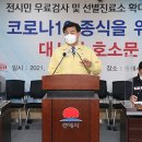 동해시-27 이미지