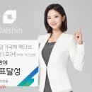 대신 이미지