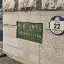 은지초등학교 | 은지초 수학여행 안전요원 파견 국제광림비전랜드