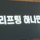 얼굴스케치 | 신사 실리프팅 얼굴 후기 전후 기록